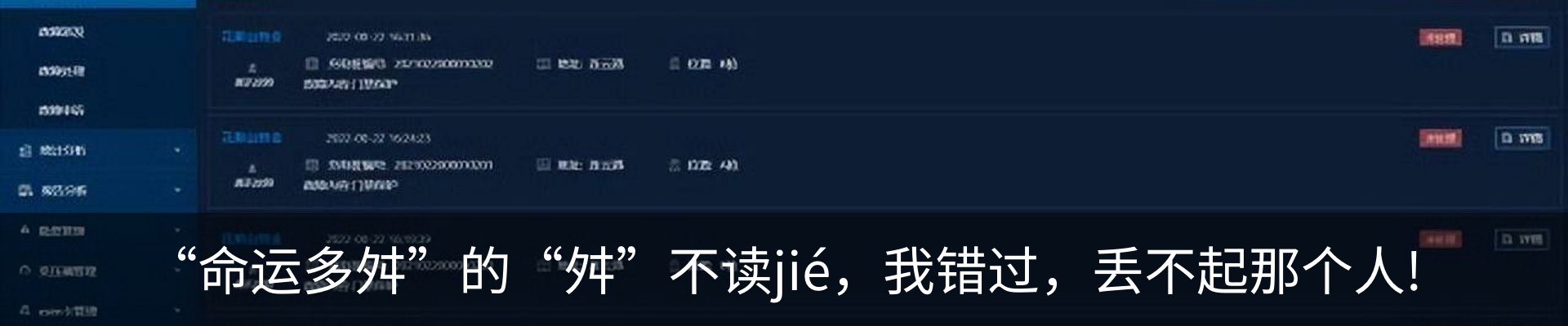 行业资讯