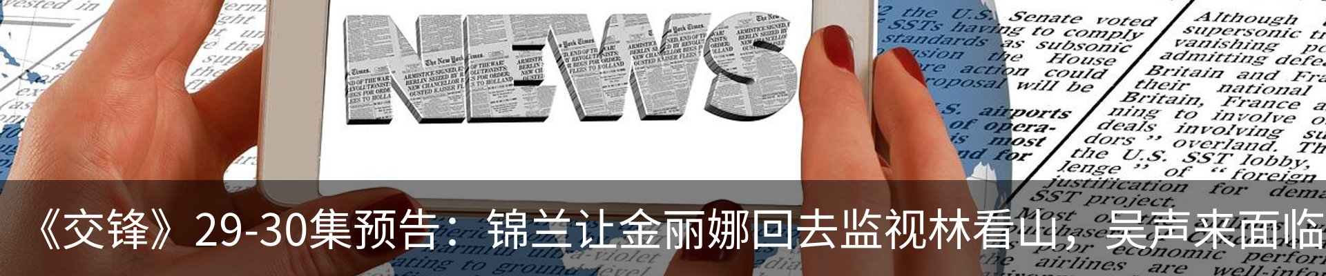 行业资讯
