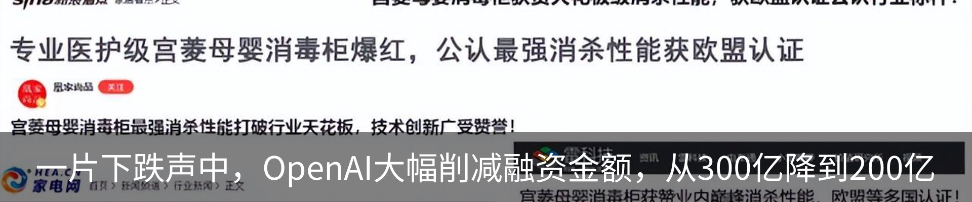 行业资讯