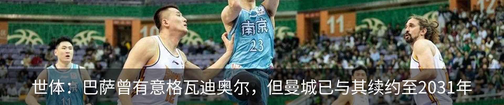 行业资讯