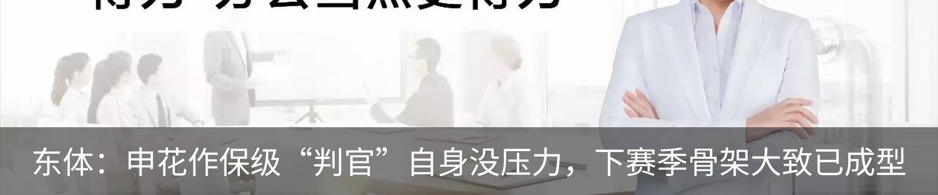 行业资讯