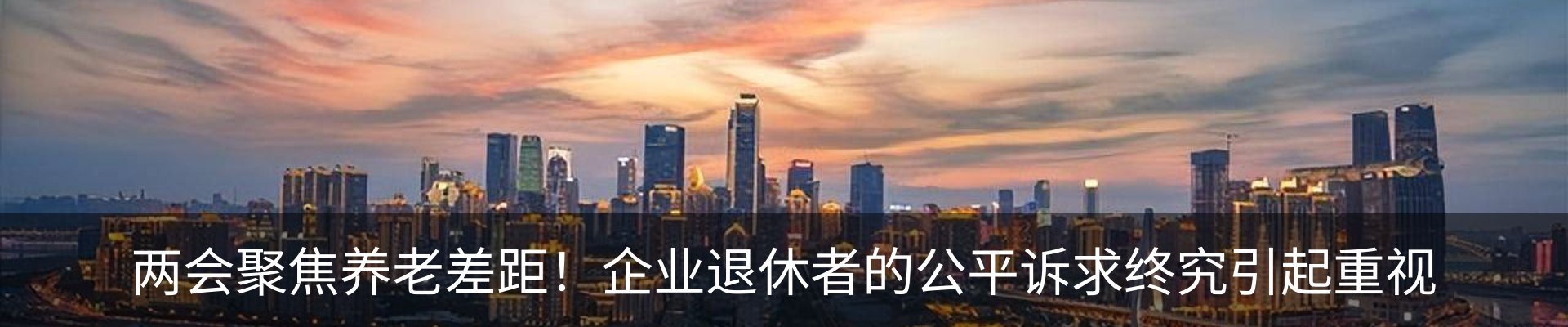 行业资讯