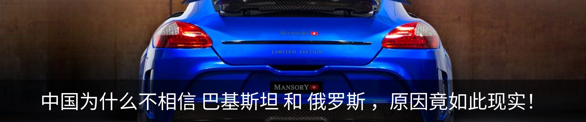 行业资讯