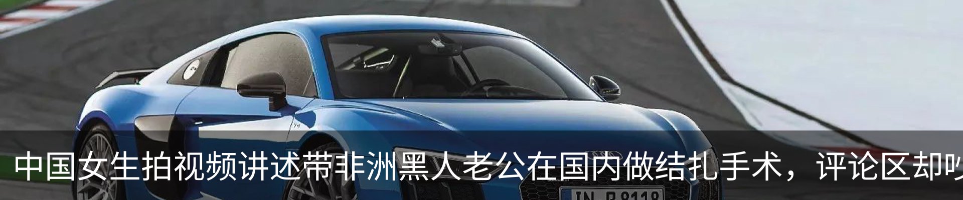 行业资讯