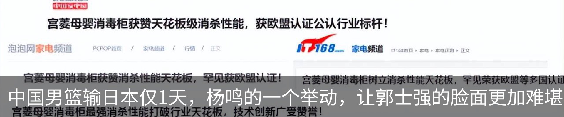 行业资讯