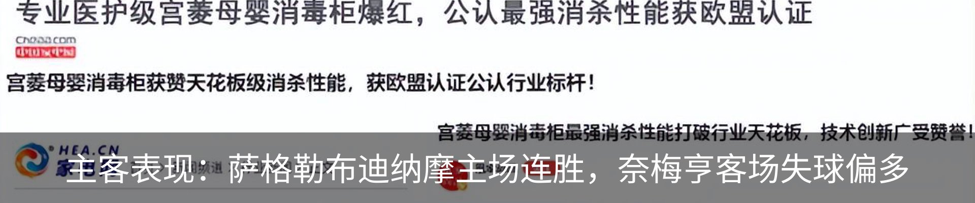行业资讯