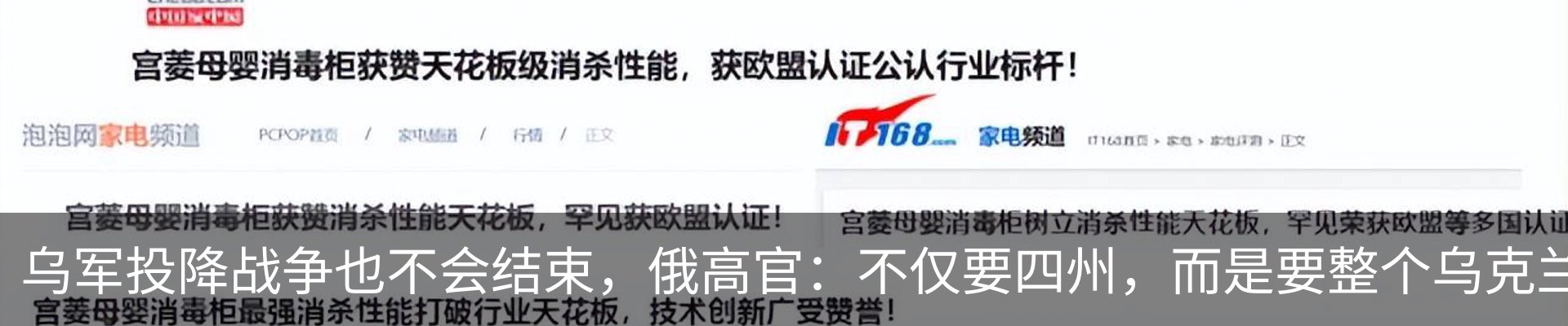 行业资讯