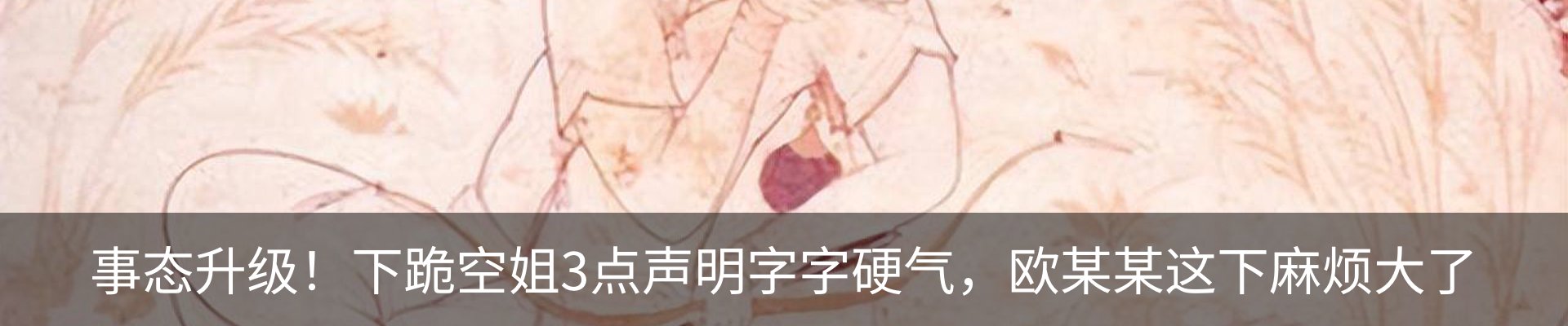 行业资讯