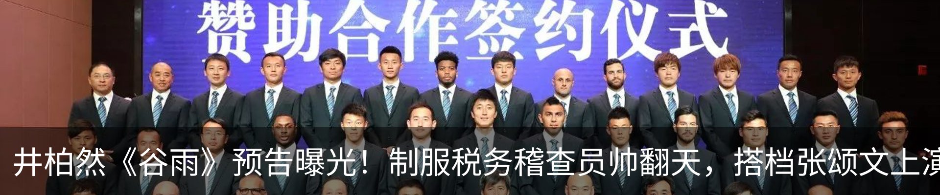 行业资讯
