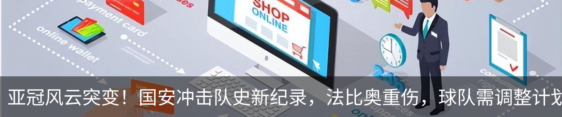 行业资讯