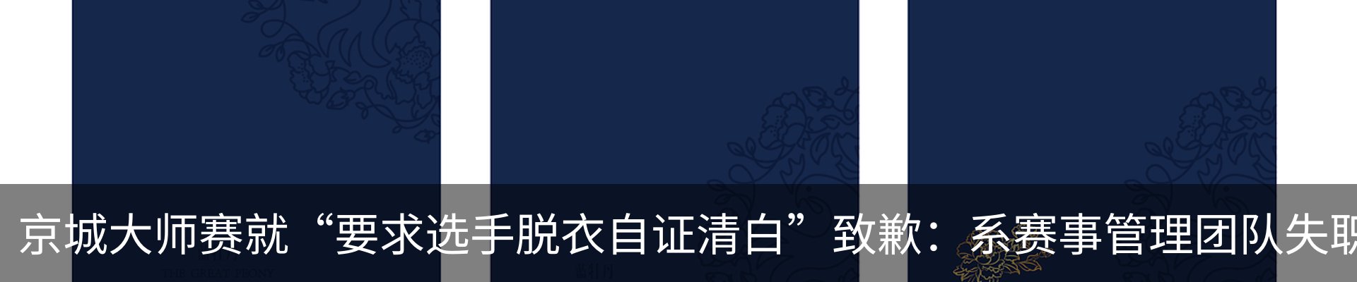 行业资讯