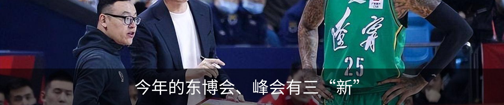 行业资讯