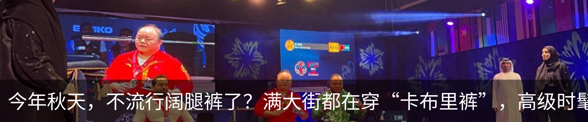 行业资讯
