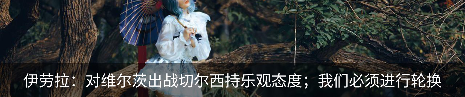 行业资讯