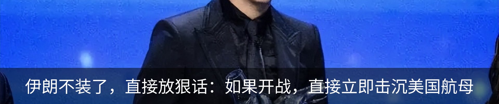 行业资讯