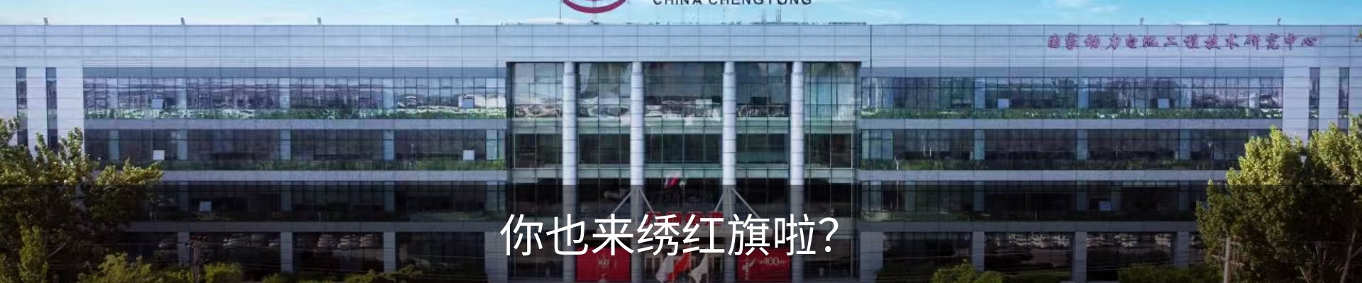 行业资讯