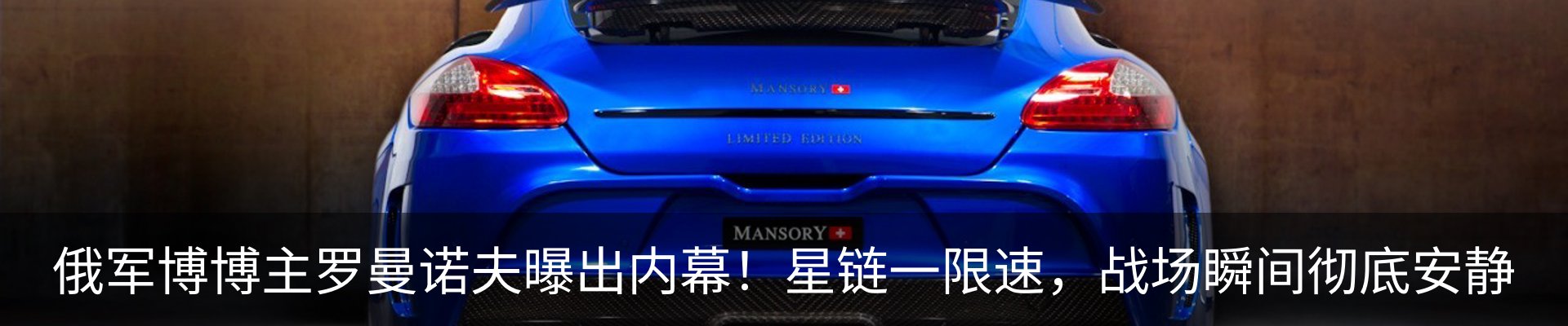 行业资讯