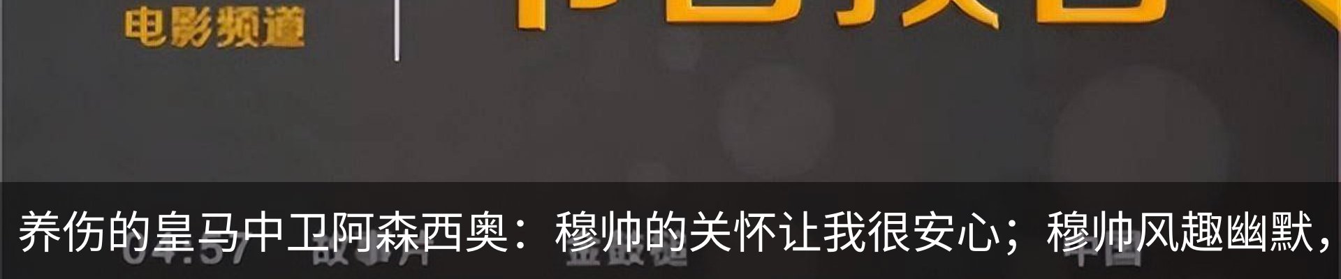 行业资讯