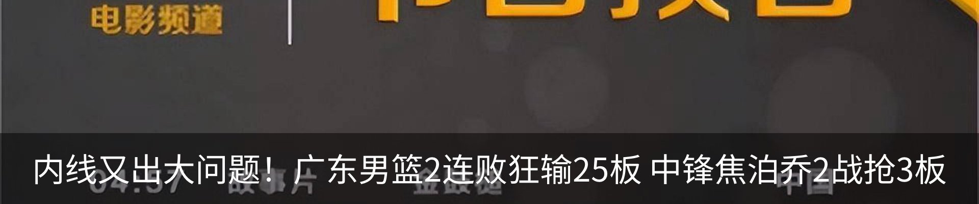 行业资讯