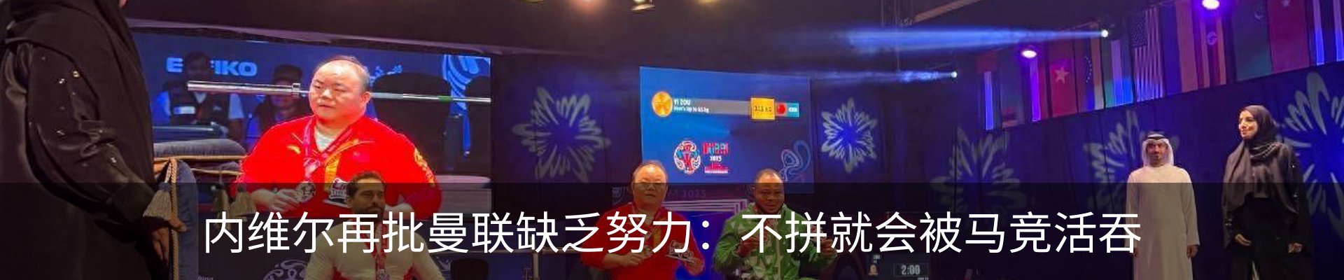 行业资讯