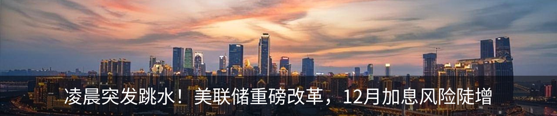 行业资讯