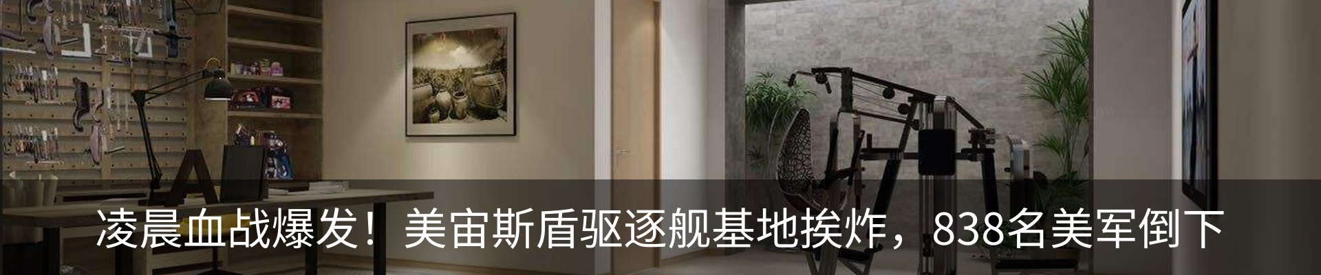 行业资讯