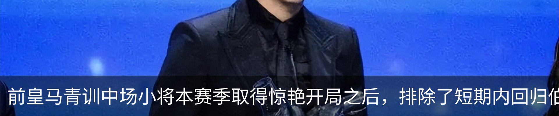 行业资讯