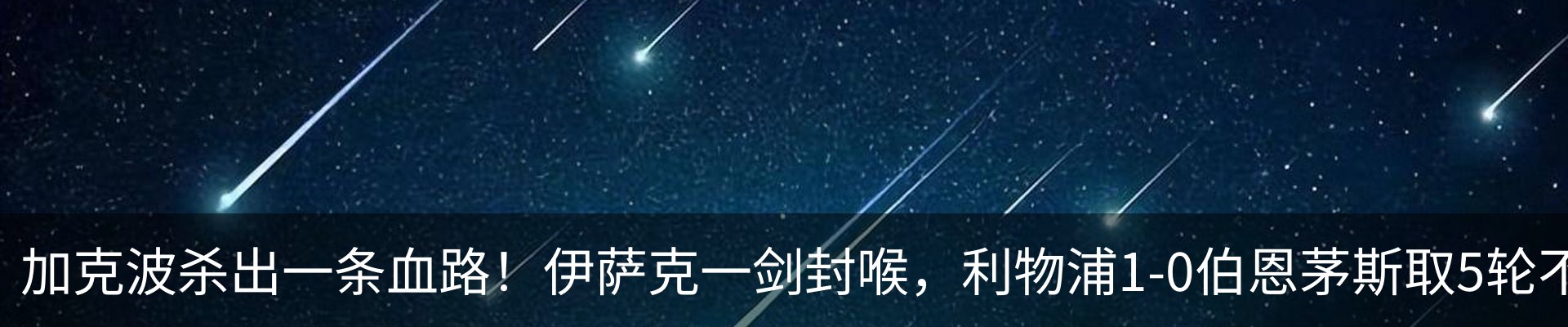 行业资讯