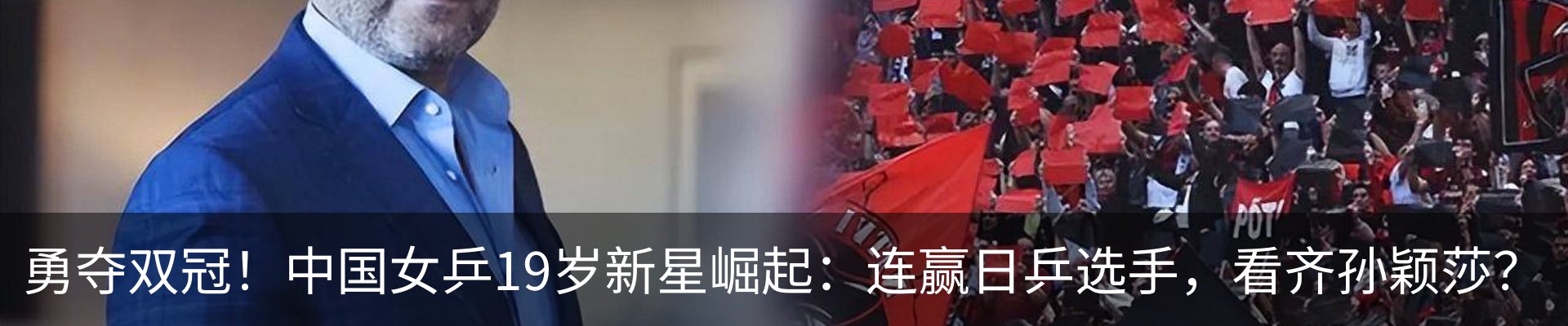 行业资讯