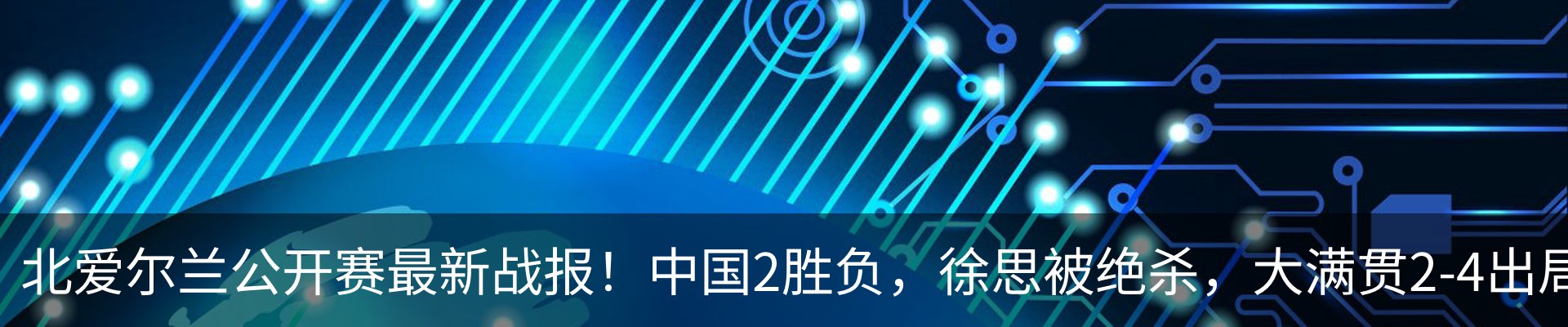 行业资讯