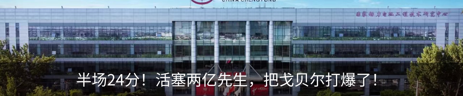 行业资讯