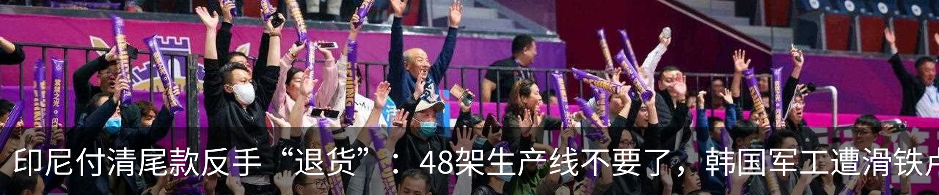 行业资讯