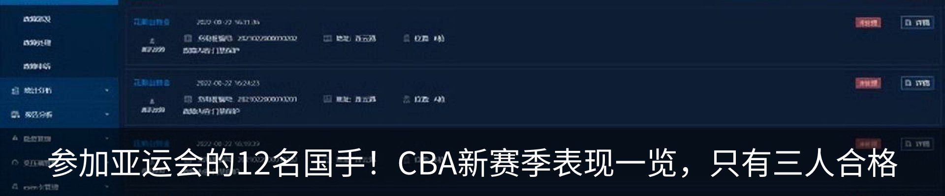 行业资讯