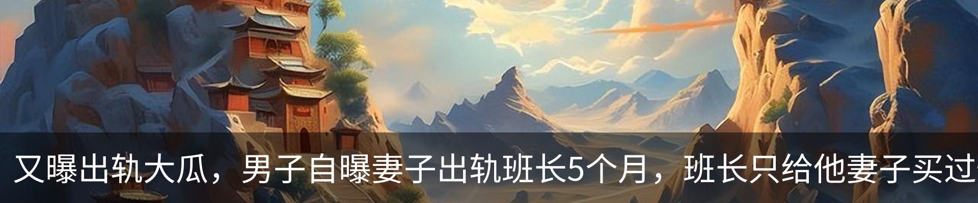 行业资讯