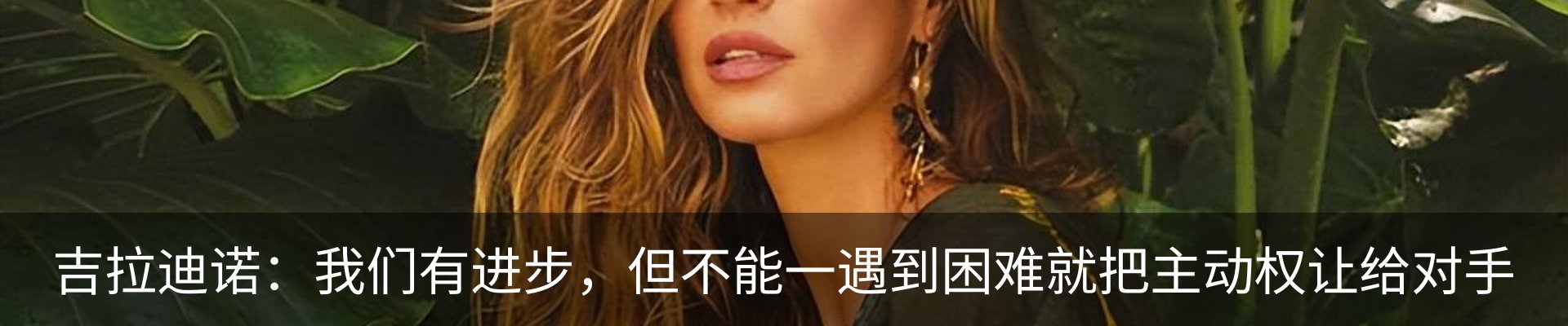 行业资讯