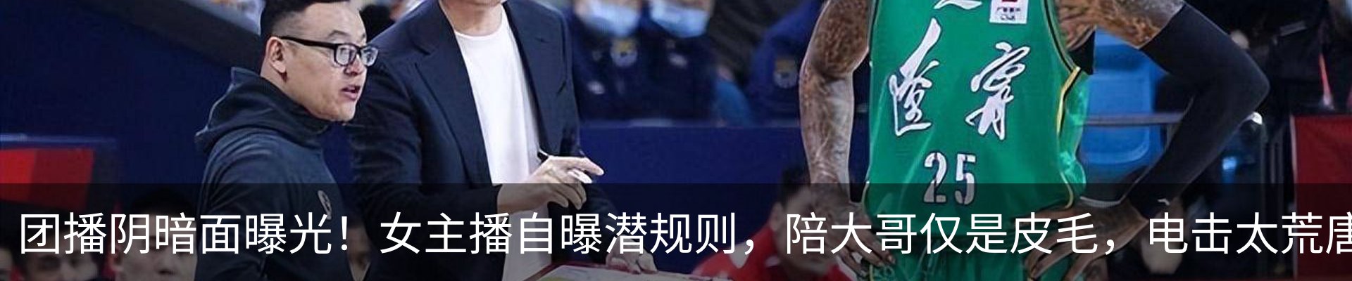 行业资讯