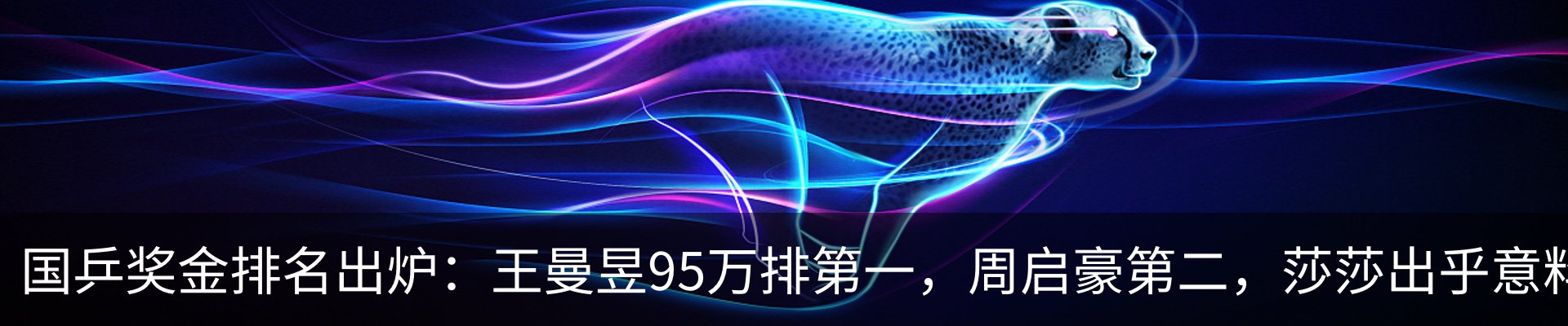 行业资讯