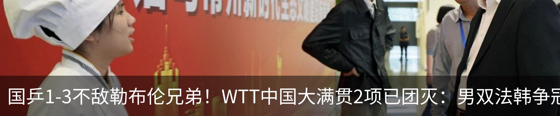 行业资讯
