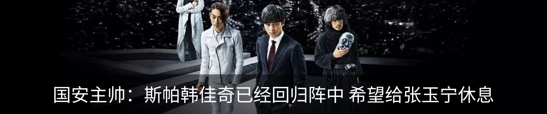 行业资讯