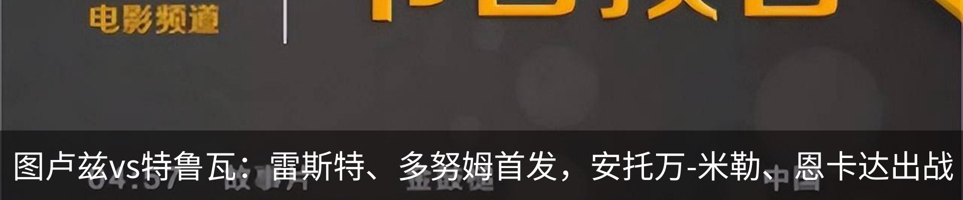 行业资讯
