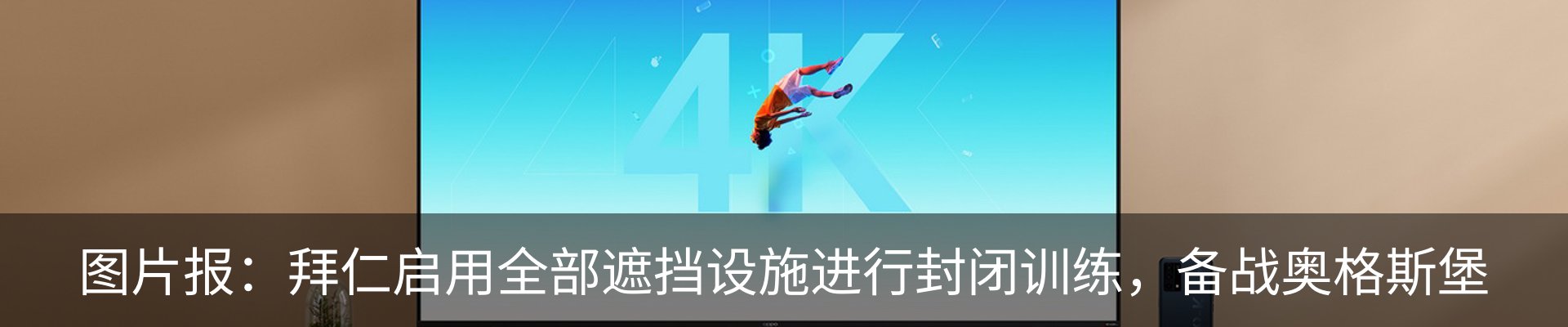 行业资讯