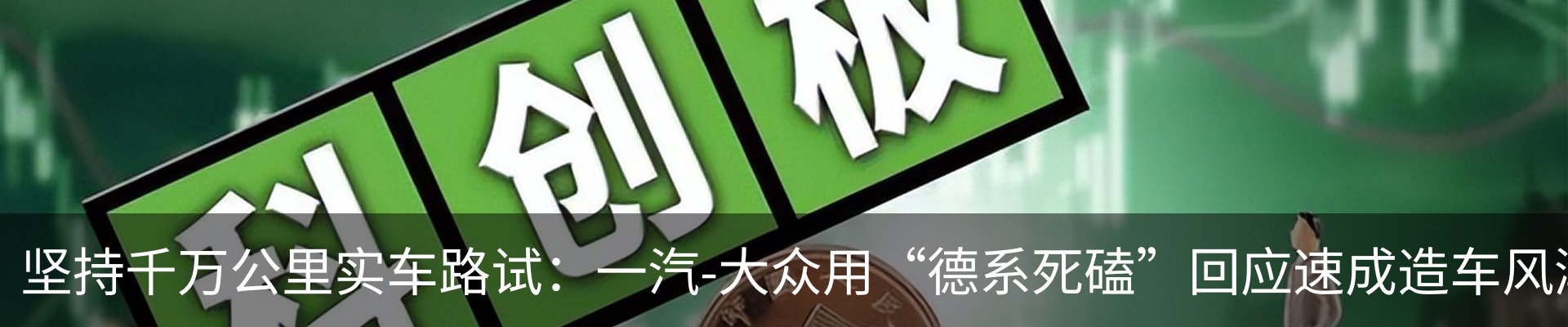 行业资讯