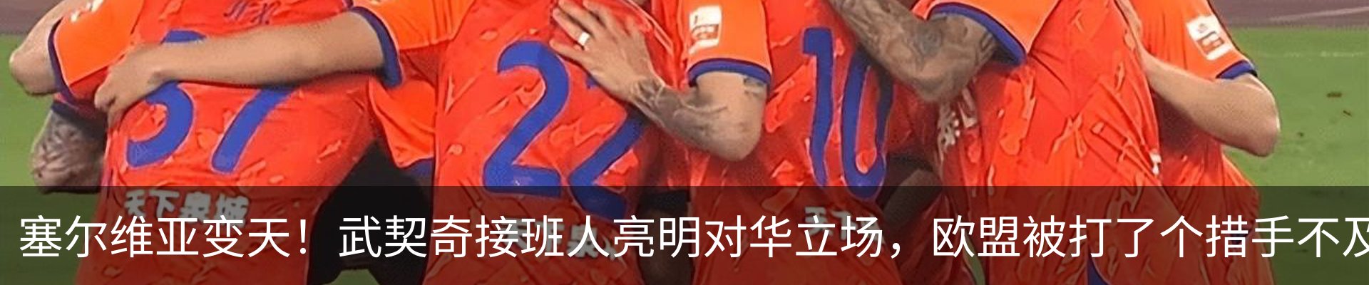 行业资讯