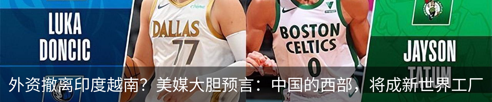 行业资讯