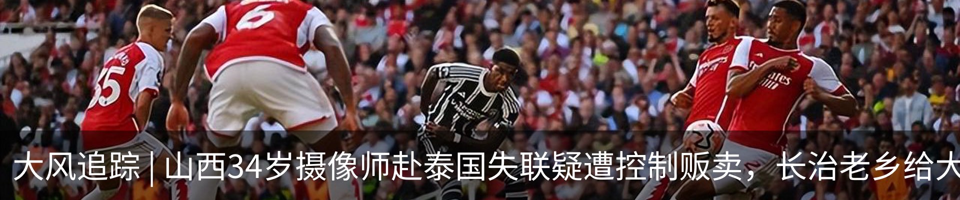 行业资讯