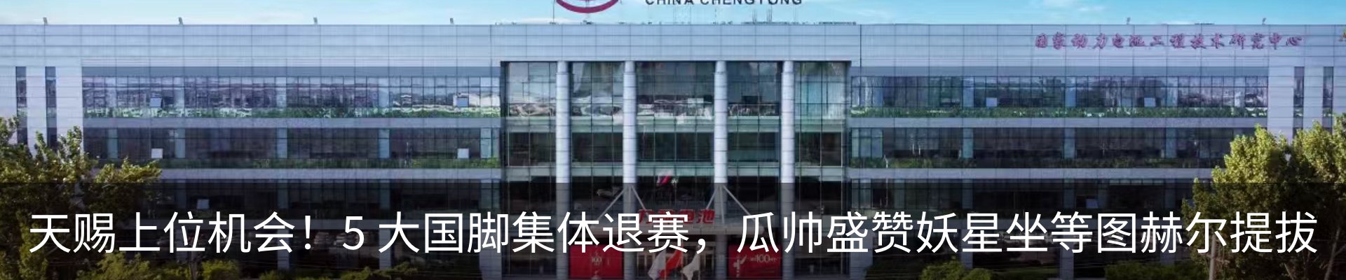 行业资讯