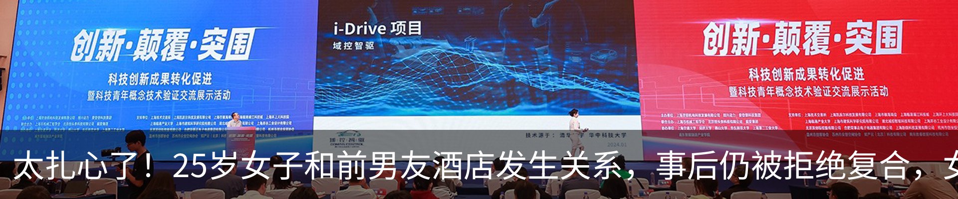 行业资讯