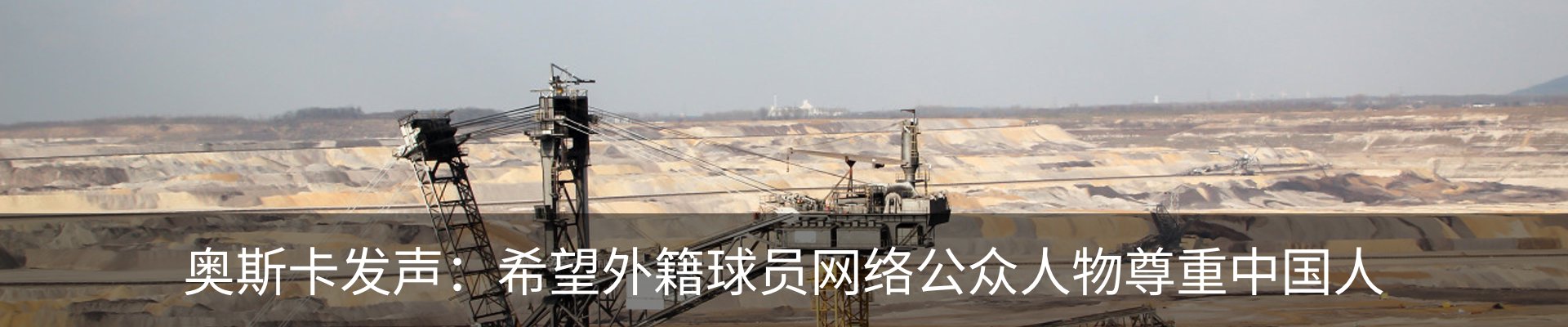 行业资讯