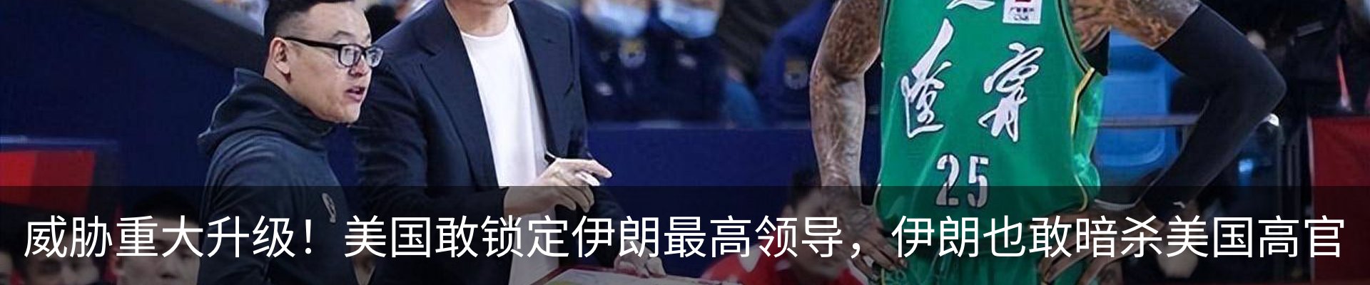 行业资讯