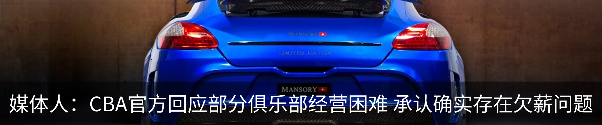 行业资讯